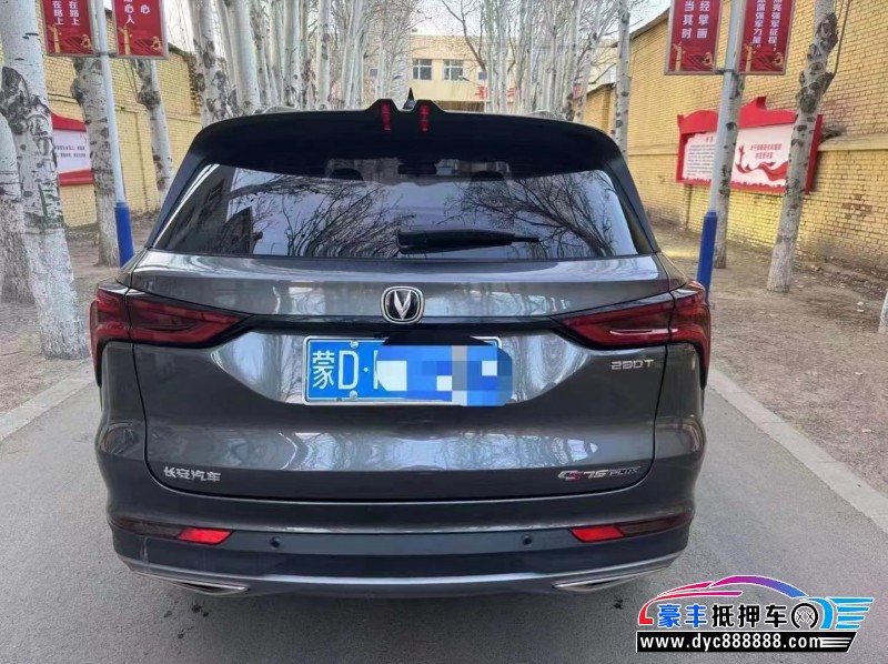 22年长安CS75轿车抵押车出售