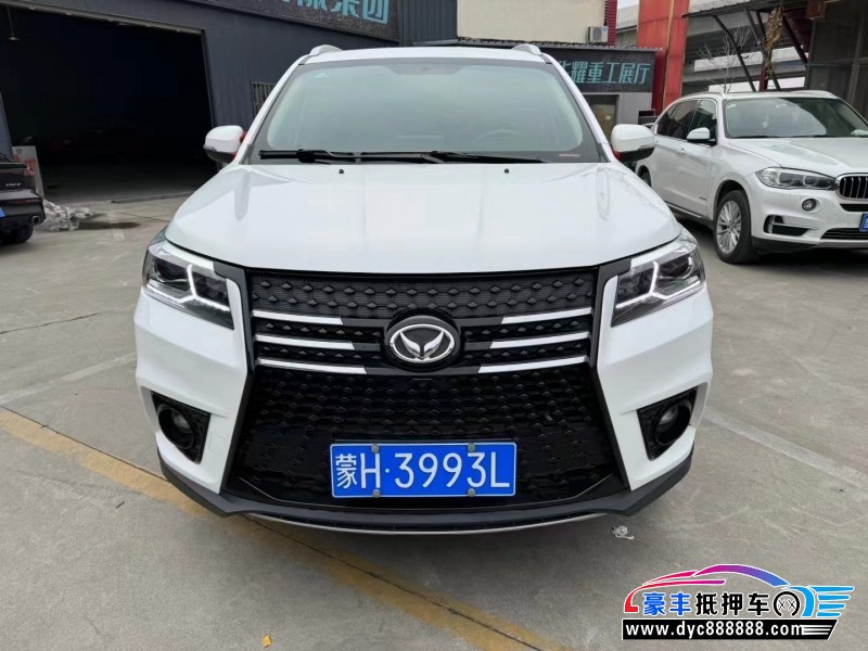 18年北汽幻速S7轿车抵押车出售