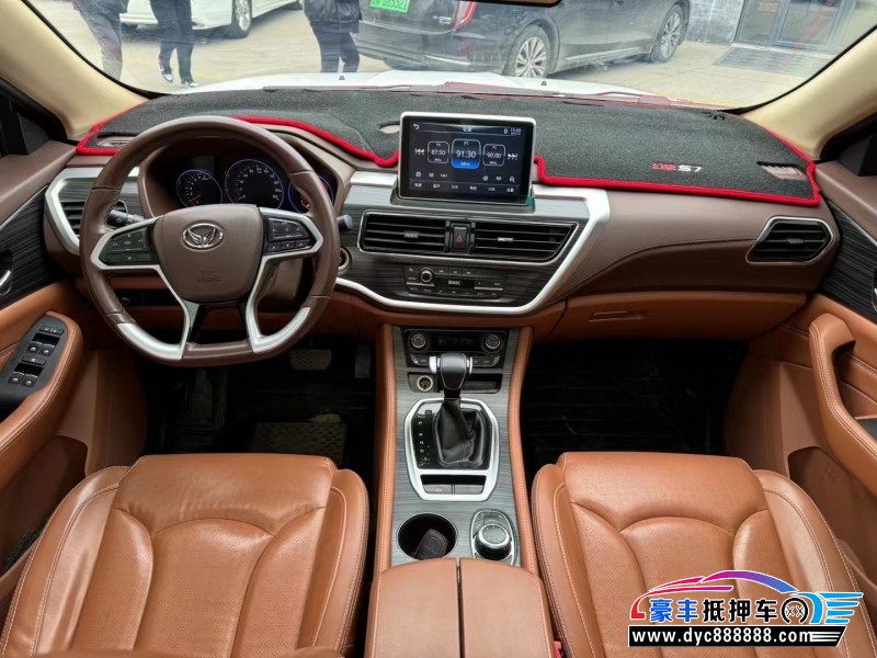 18年北汽幻速S7轿车抵押车出售