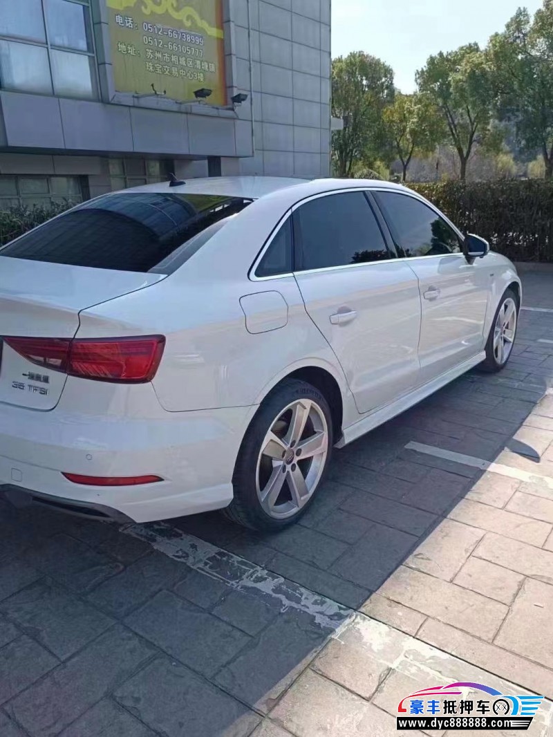 20年奥迪A3轿车抵押车出售