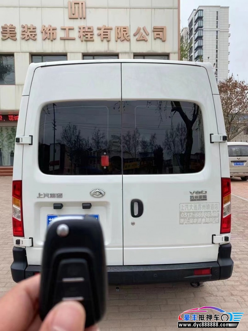 20年上汽大通V80轿车抵押车出售