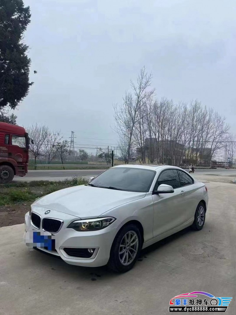 17年宝马2系轿车抵押车出售