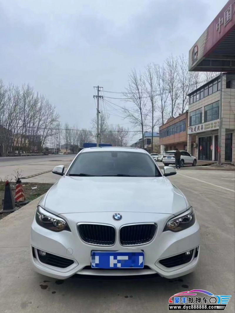 17年宝马2系轿车抵押车出售