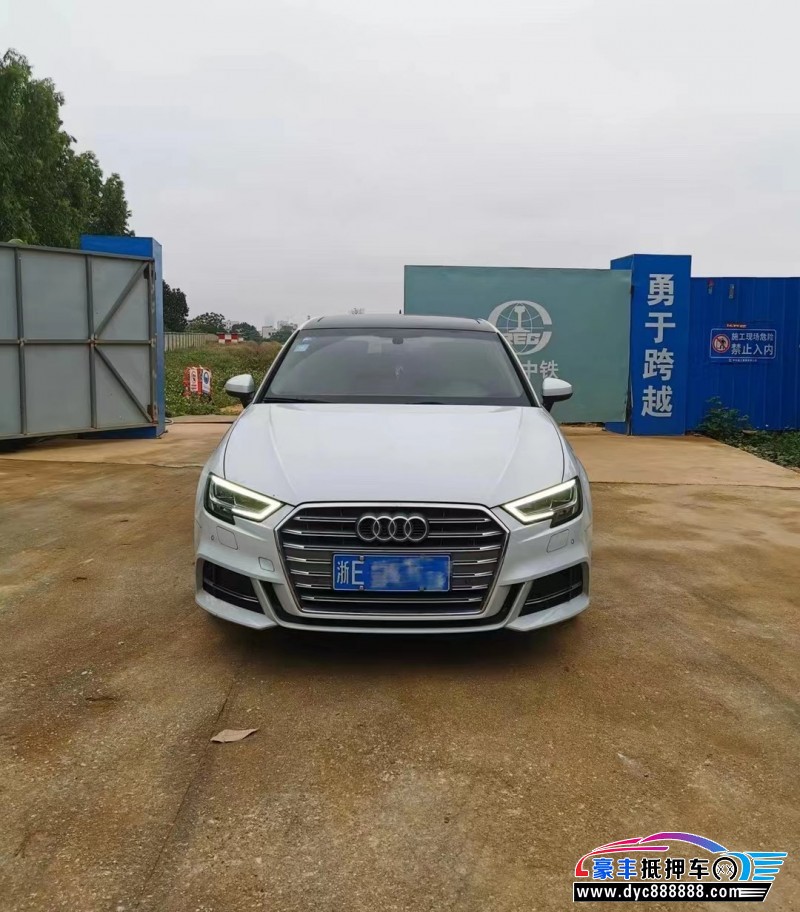 19年奥迪A3轿车抵押车出售