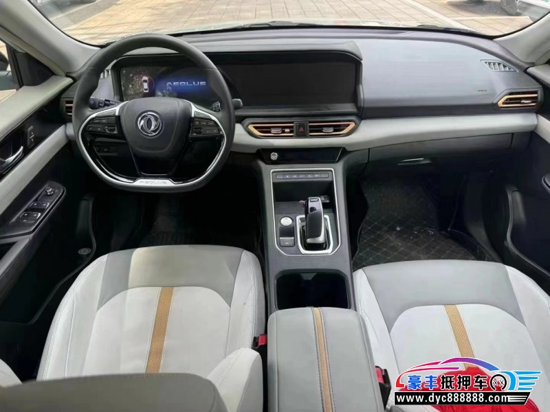 23年东风风神E70轿车抵押车出售