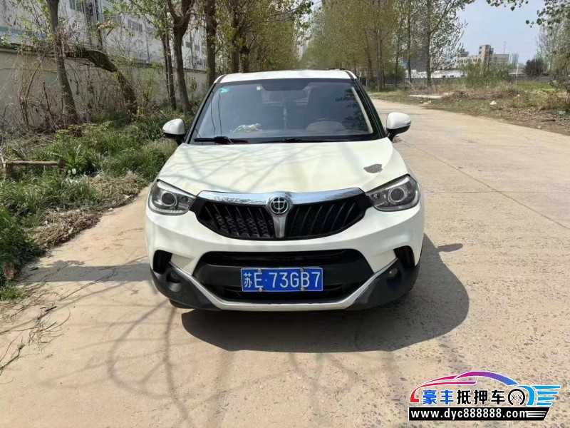 16年中华V3轿车抵押车出售