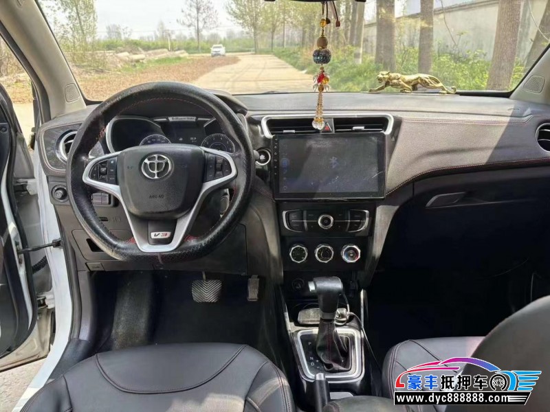 16年中华V3轿车抵押车出售