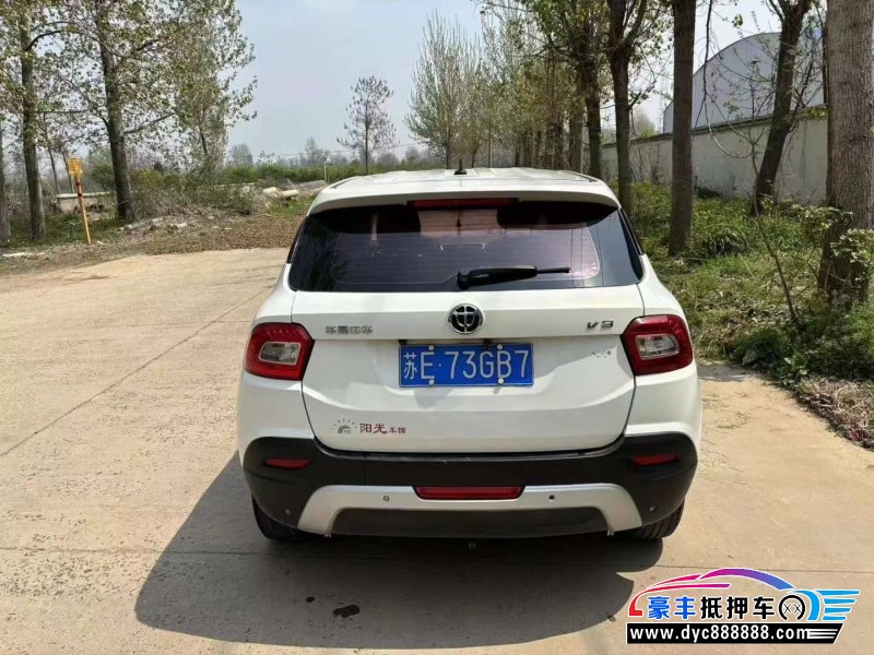 16年中华V3轿车抵押车出售