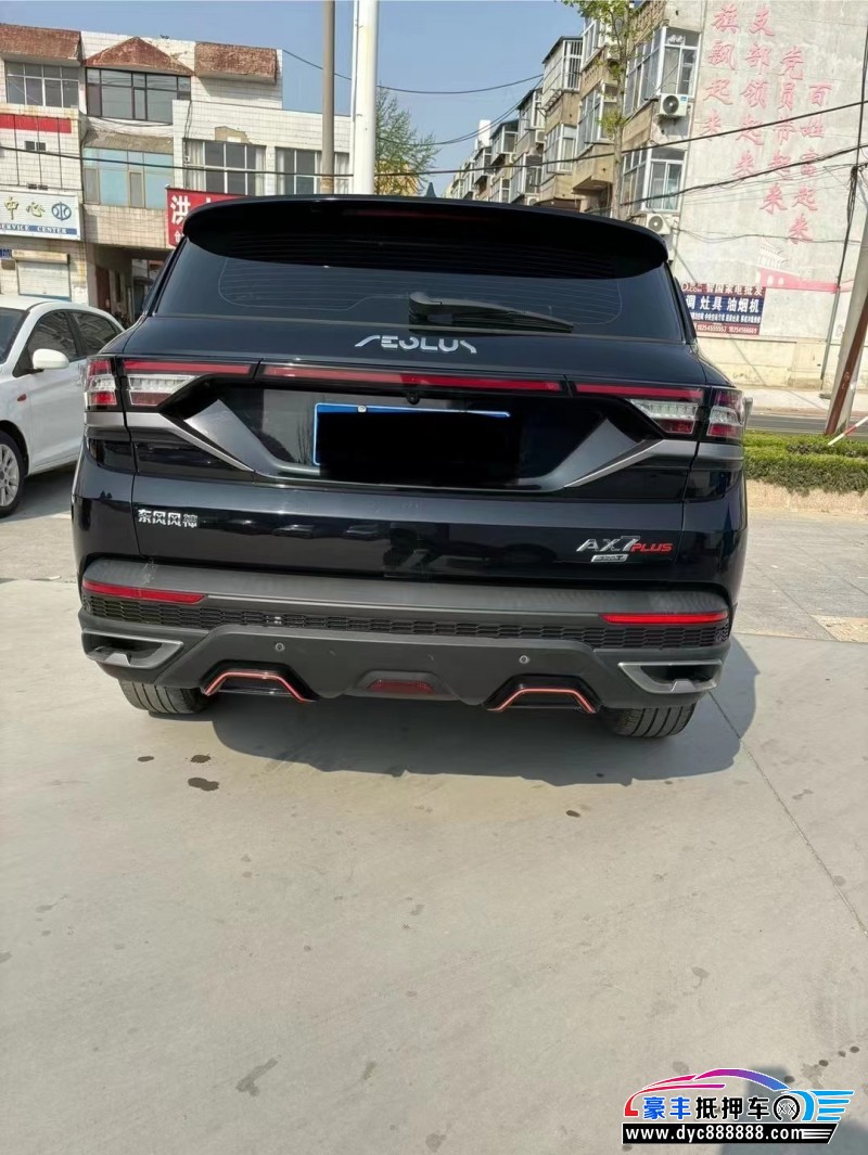 22年东风风神AX7轿车抵押车出售