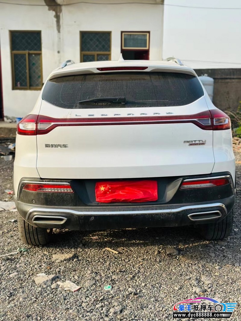 20年猎豹汽车迈途轿车抵押车出售