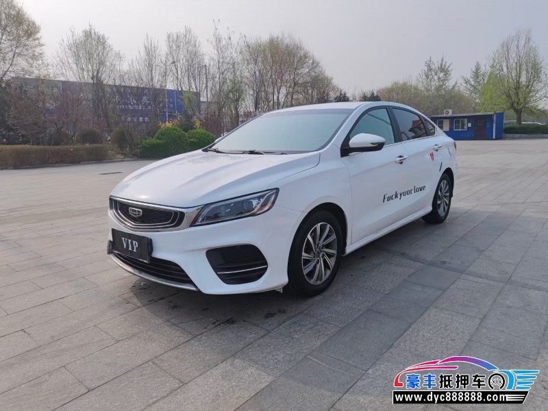 20年吉利缤瑞轿车抵押车出售