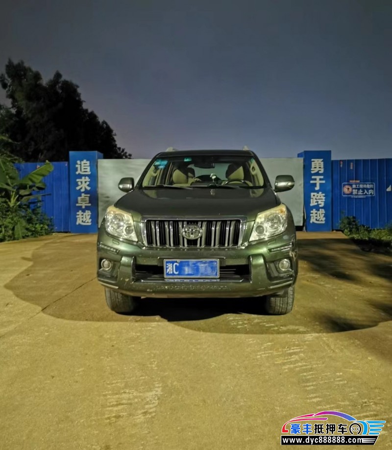 14年丰田普拉多（霸道）轿车抵押车出售