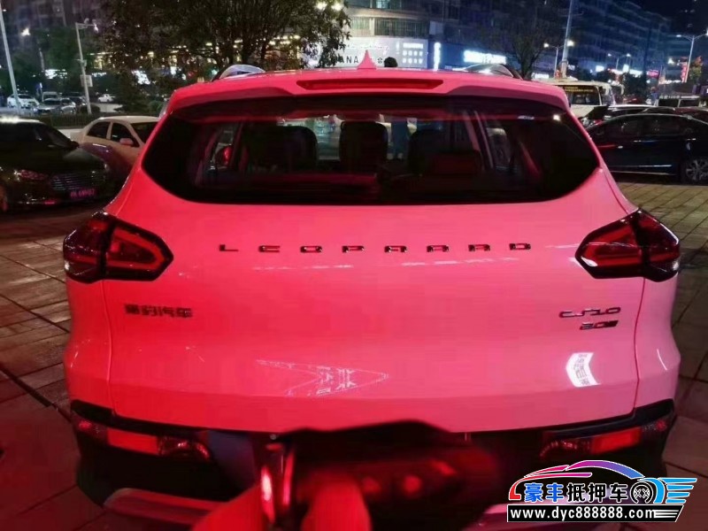 19年猎豹汽车CS10轿车抵押车出售