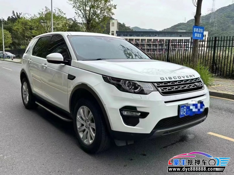 17年路虎发现神行轿车抵押车出售