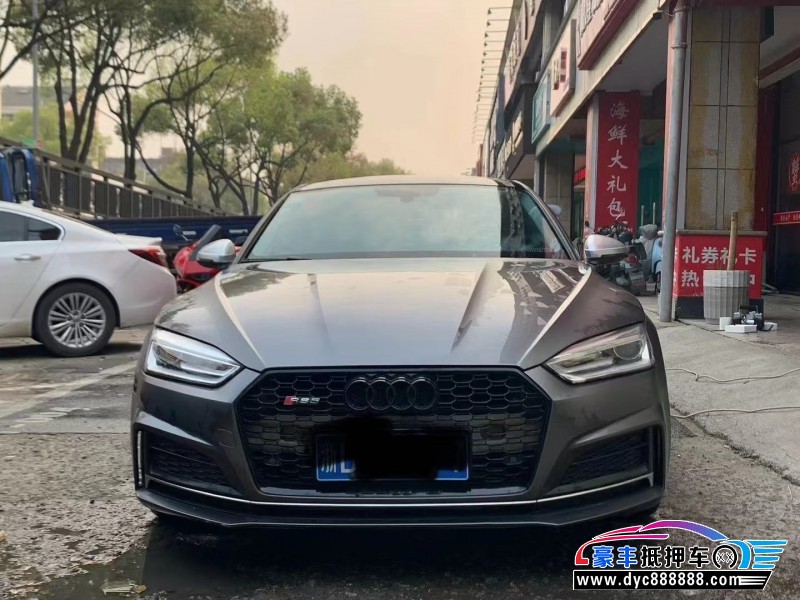 18年奥迪A5轿车抵押车出售