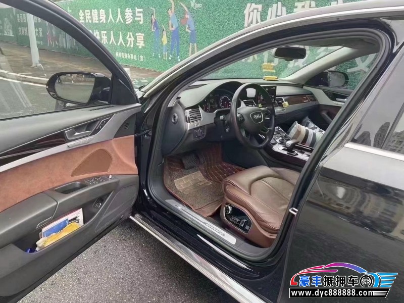 16年奥迪A8L轿车抵押车出售