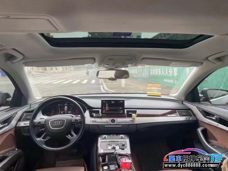 16年奥迪A8L轿车抵押车出售
