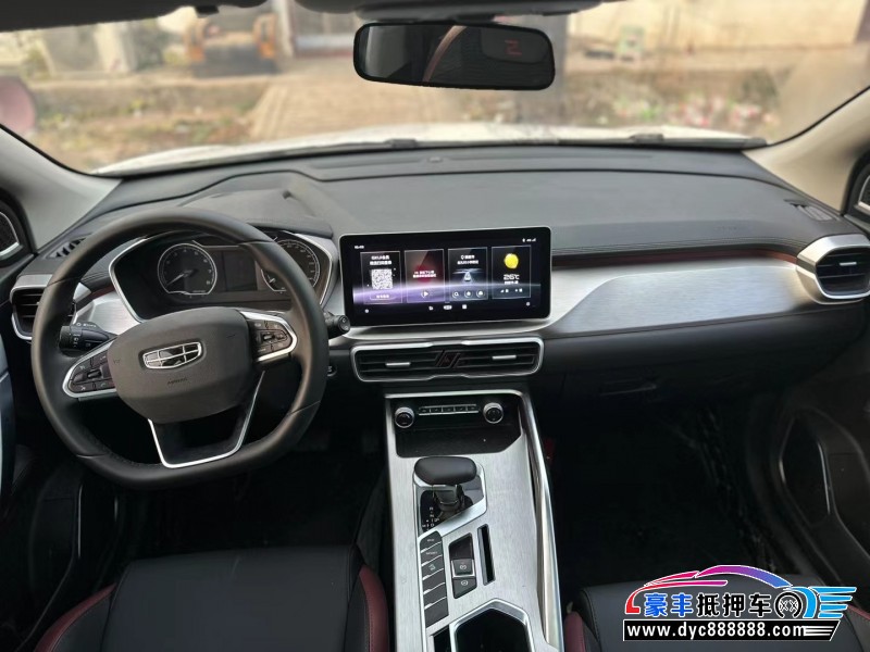 23年吉利缤越轿车抵押车出售