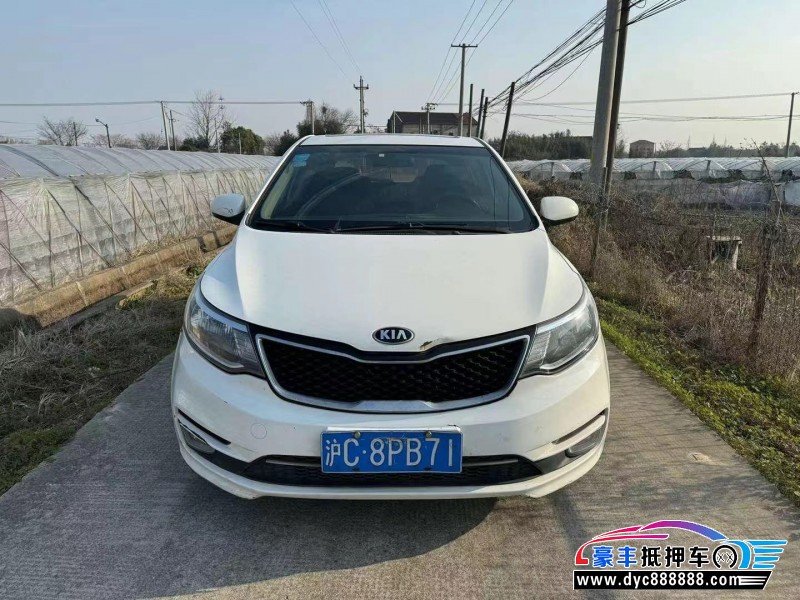 16年起亚K2轿车抵押车出售