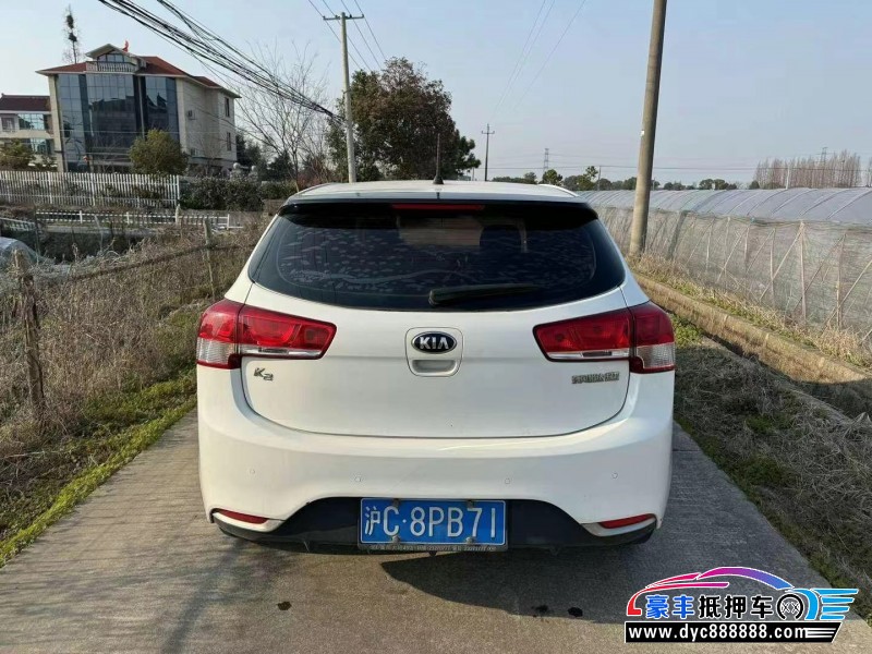 16年起亚K2轿车抵押车出售