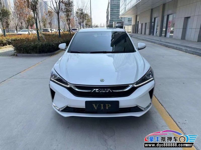 23年东风风神奕炫轿车抵押车出售