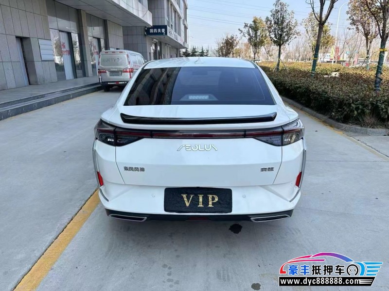 23年东风风神奕炫轿车抵押车出售