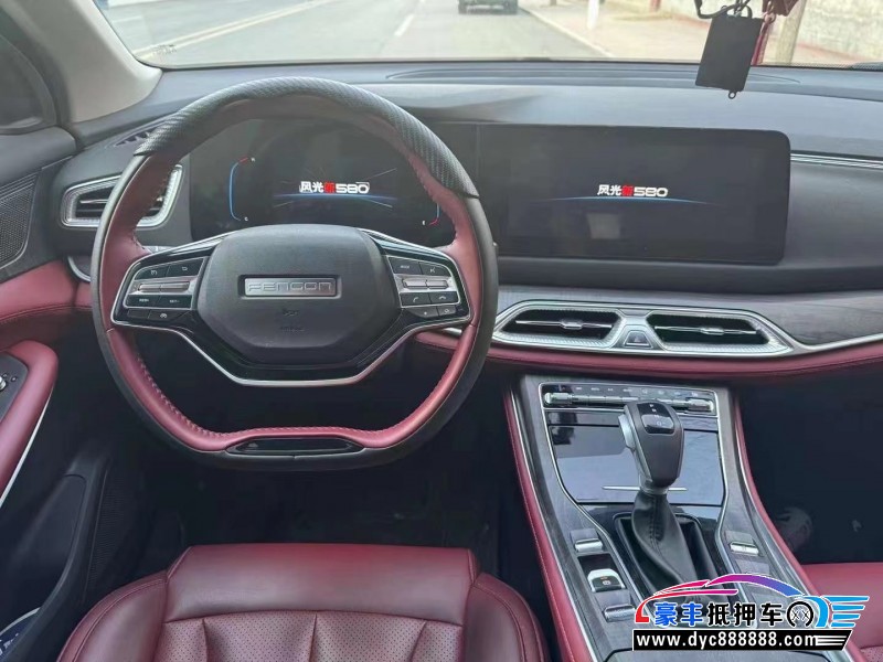 23年东风风光580轿车抵押车出售