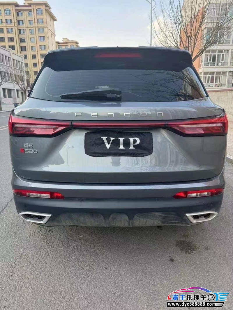 23年东风风光580轿车抵押车出售