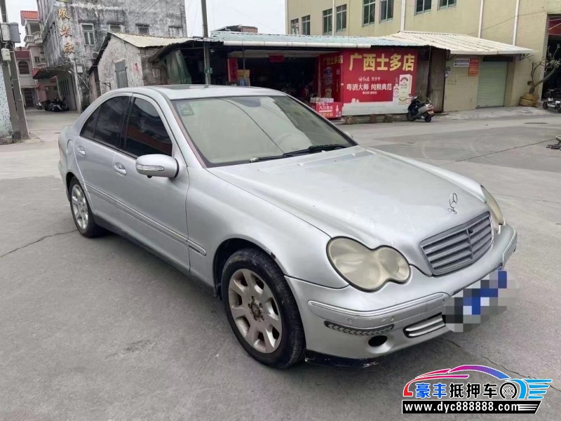 07年奔驰C轿车抵押车出售