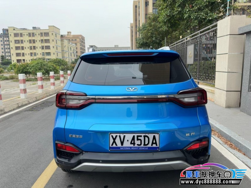 20年凯翼炫界轿车抵押车出售