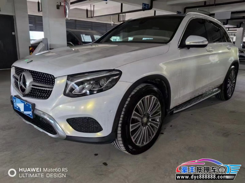 17年奔驰GLC轿车抵押车出售