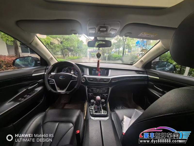 16年吉利博瑞轿车抵押车出售