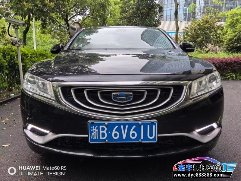 16年吉利博瑞轿车抵押车出售