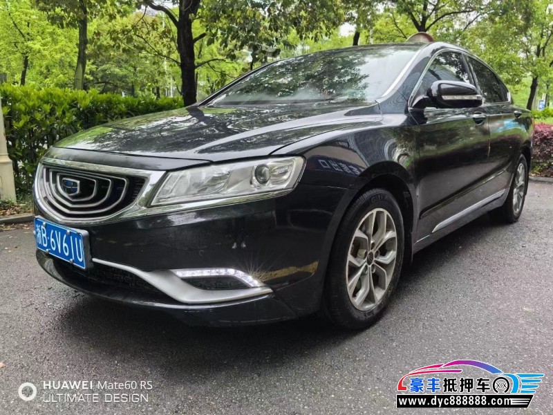 16年吉利博瑞轿车抵押车出售