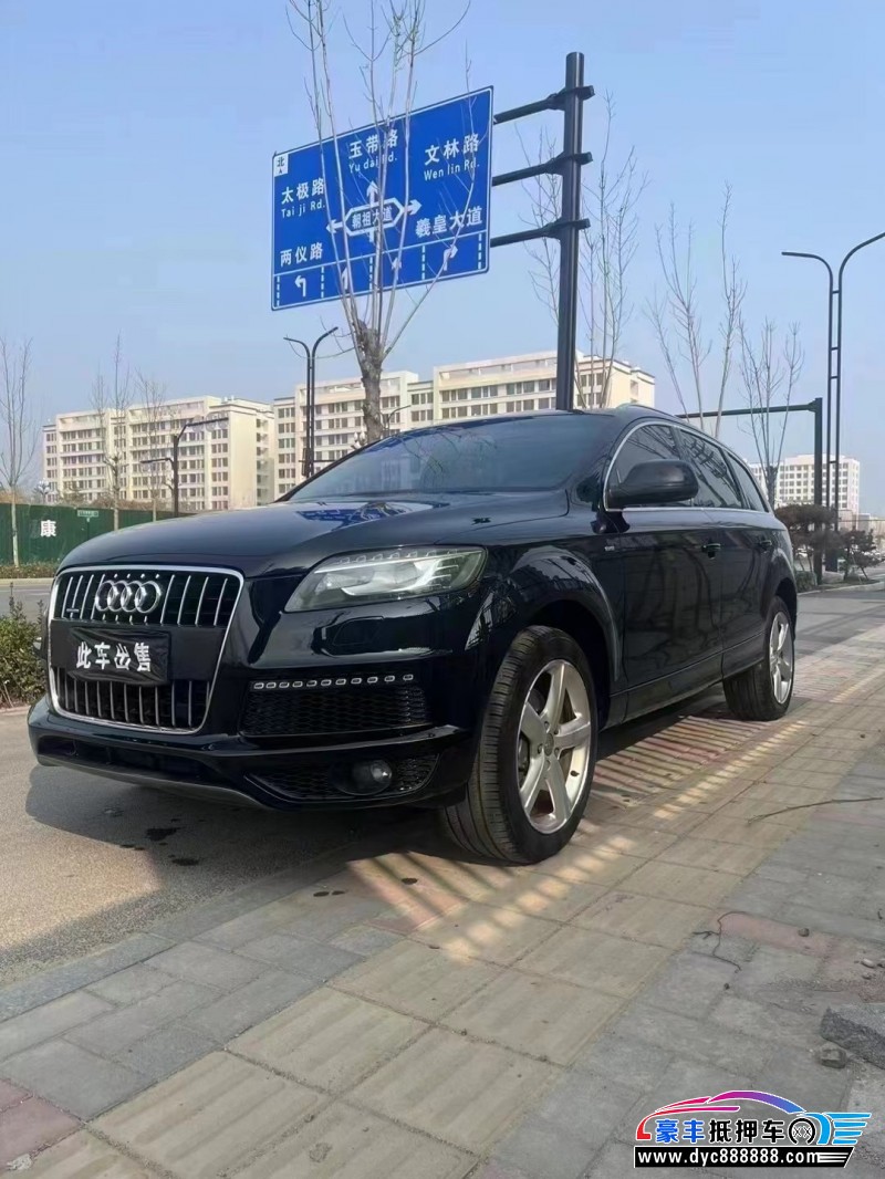 13年奥迪Q7轿车抵押车出售