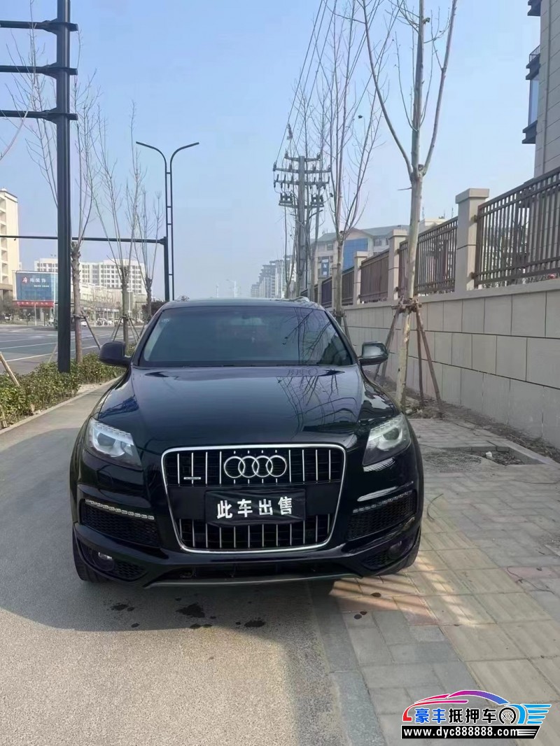 13年奥迪Q7轿车抵押车出售