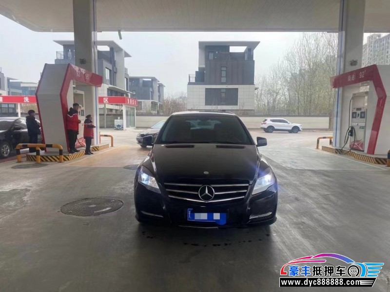 13年奔驰R轿车抵押车出售