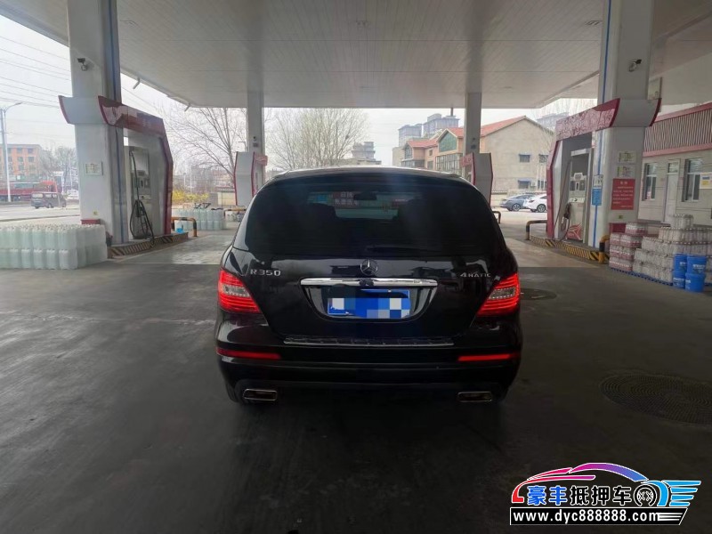 13年奔驰R轿车抵押车出售