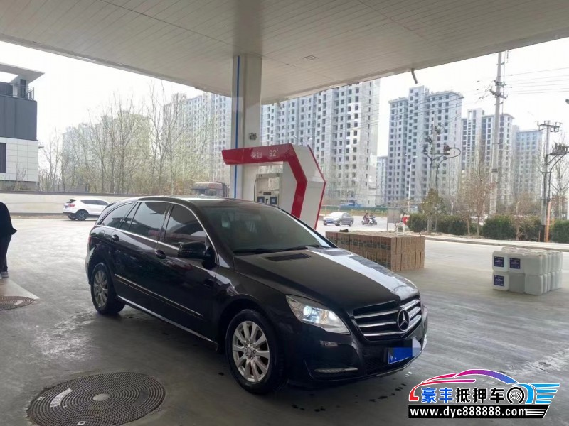 13年奔驰R轿车抵押车出售