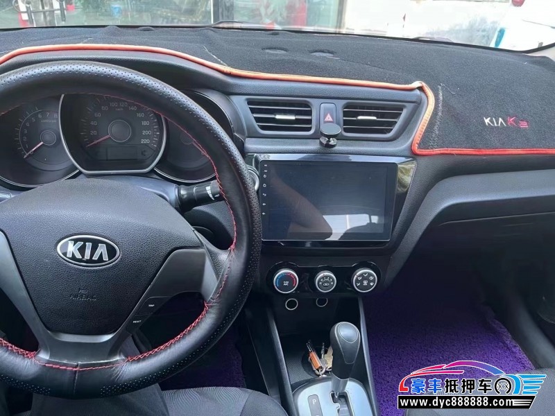 16年起亚K2轿车抵押车出售