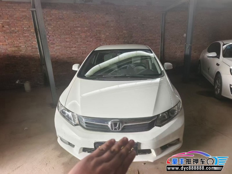 14年本田思域轿车抵押车出售