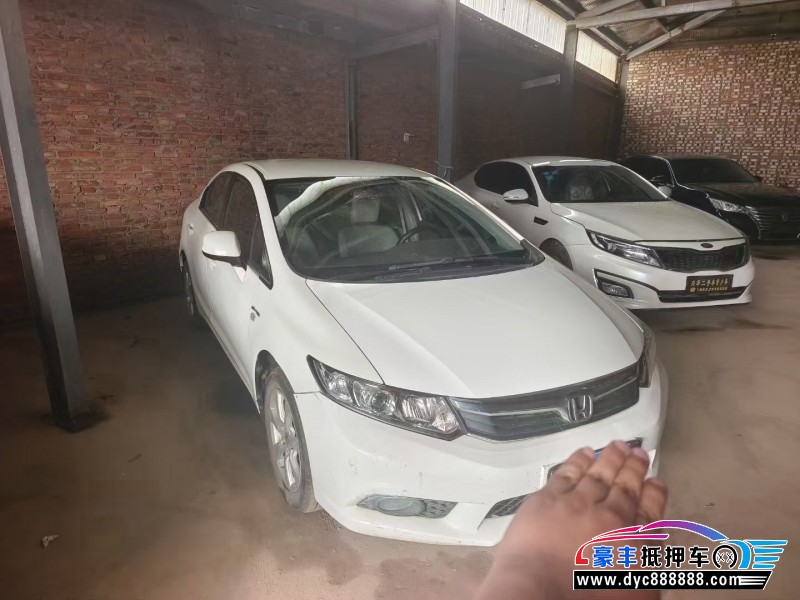 14年本田思域轿车抵押车出售