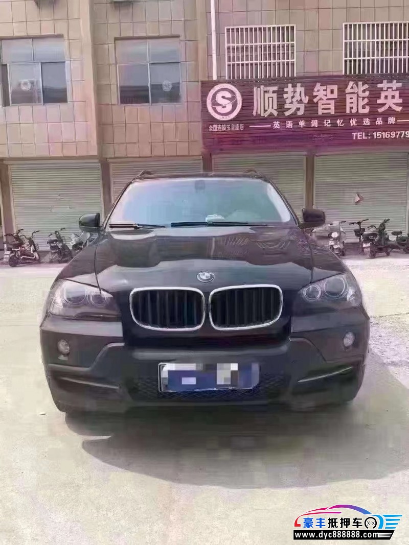 09年宝马X5轿车抵押车出售