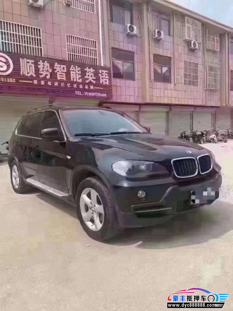 09年宝马X5轿车抵押车出售