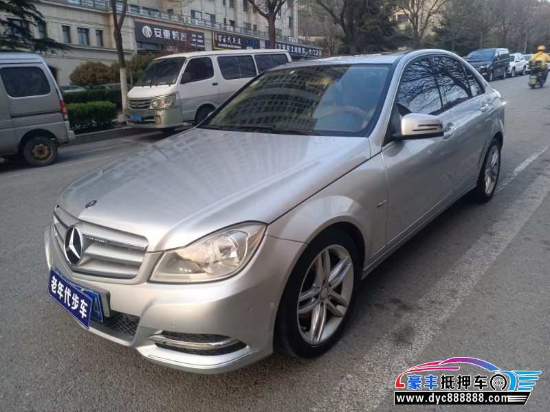 12年奔驰C轿车抵押车出售