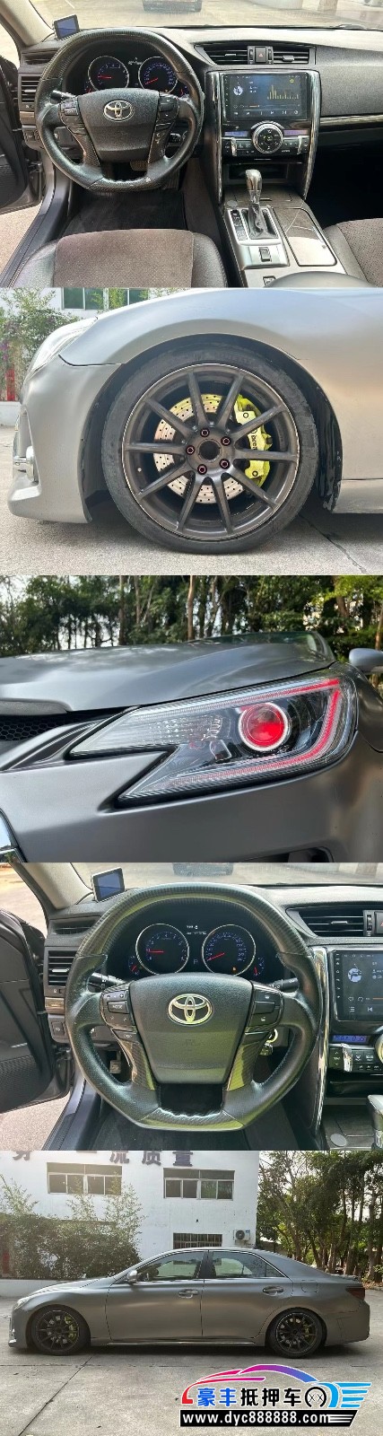 14年丰田锐志轿车抵押车出售