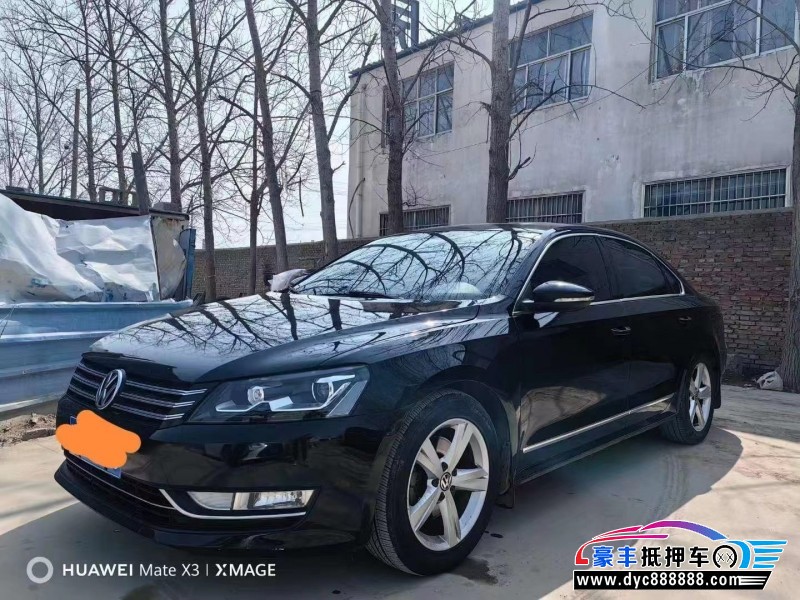 13年大众帕萨特轿车抵押车出售