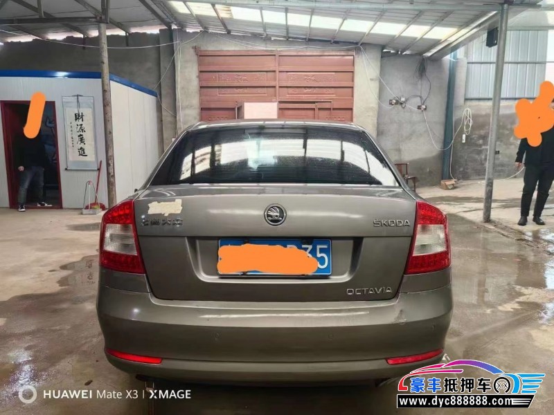 13年斯柯达明锐轿车抵押车出售