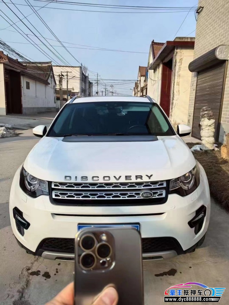 16年路虎发现神行轿车抵押车出售