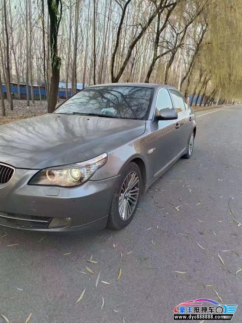 08年宝马5系轿车抵押车出售